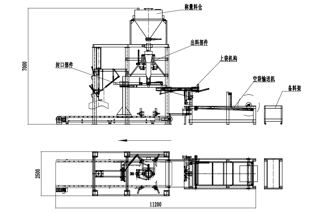 全自動(dòng)噸袋包裝秤，全自動(dòng)噸袋包裝機(jī)，全自動(dòng)大袋包裝秤